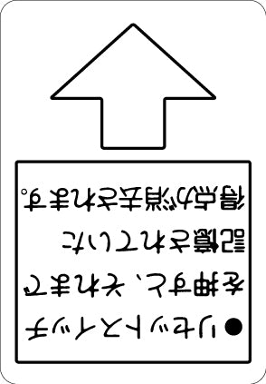 Famicom Console Right Arrow Label
