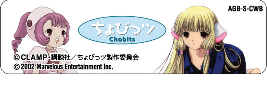 GameBoy Advance Console Chobits Label