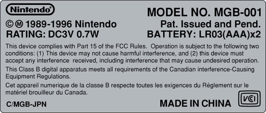 GameBoy Pocket Model Label [China Variant]