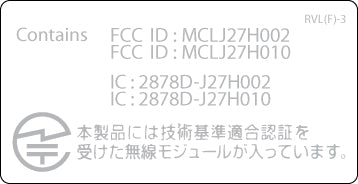 Nintendo Wii Console FCC Label