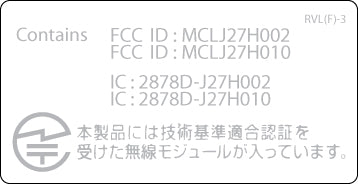 Nintendo Wii Console FCC Label
