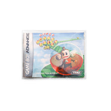 Load image into Gallery viewer, Sleeve Protector Super Monkey Ball GameBoy Advance [116x89x2mm]